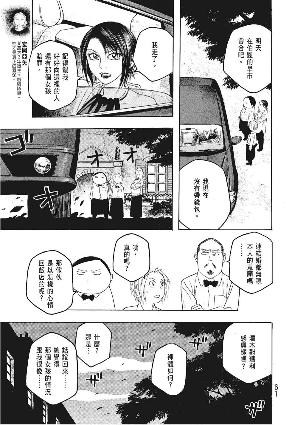 第06卷64