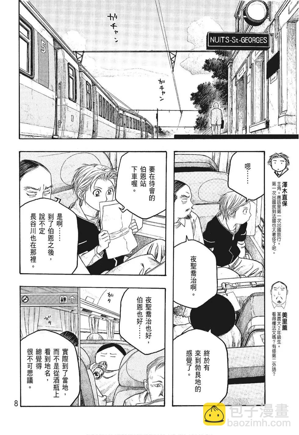 第06卷7
