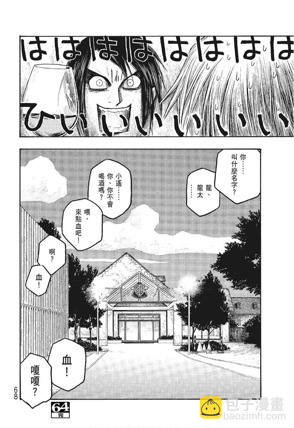 第06卷71