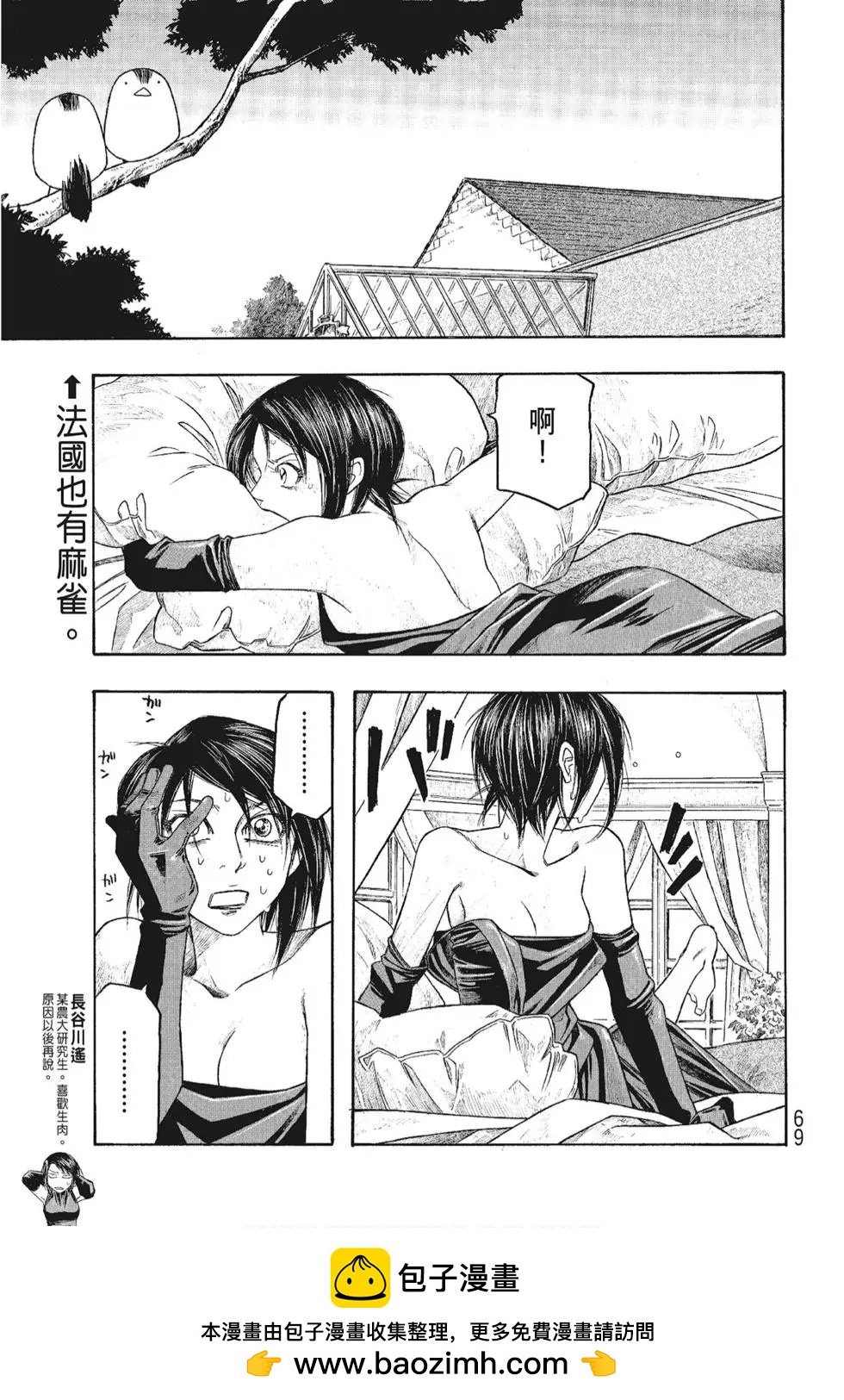 第06卷72