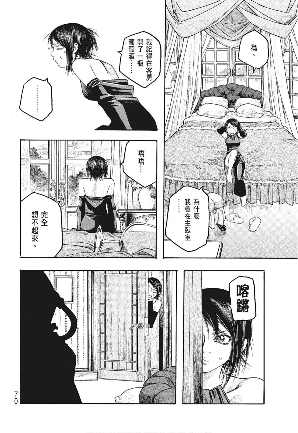 第06卷73