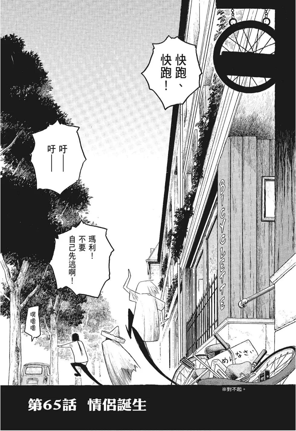 第06卷76