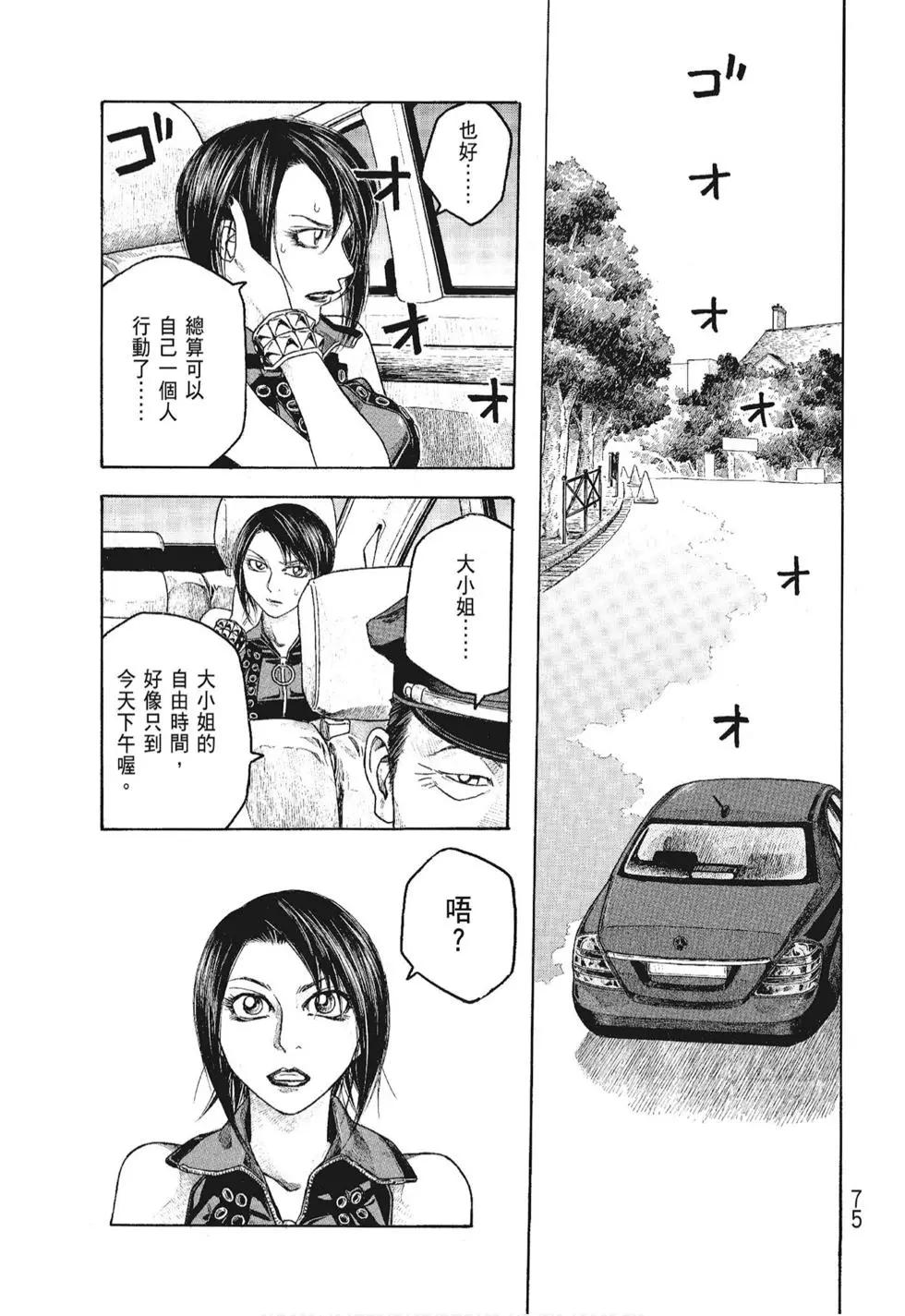 第06卷78