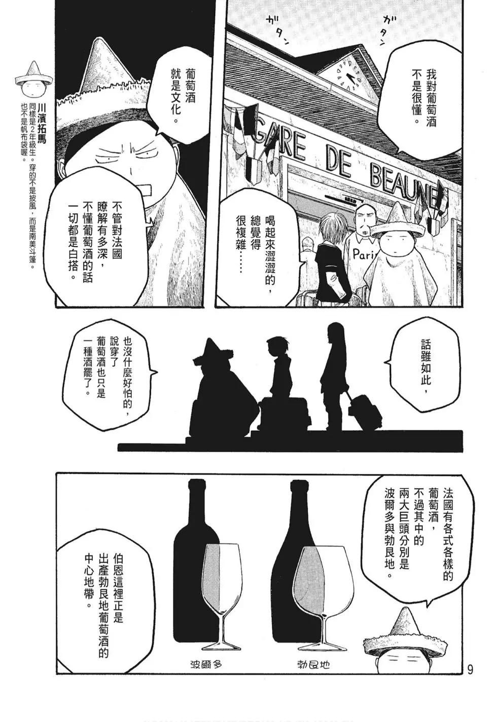 第06卷8