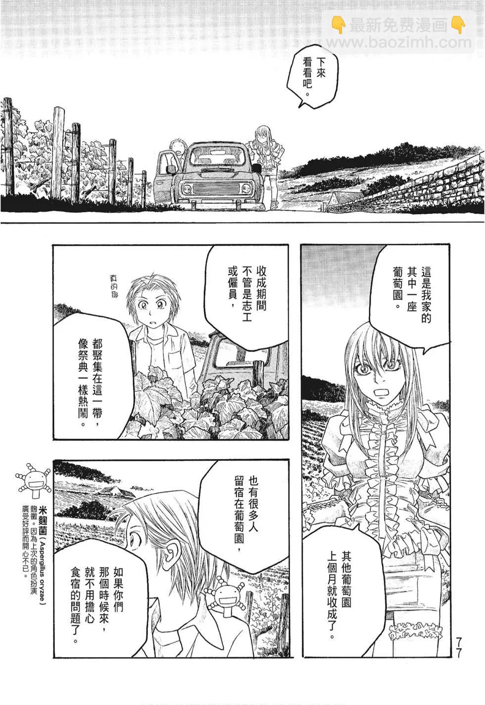 第06卷80