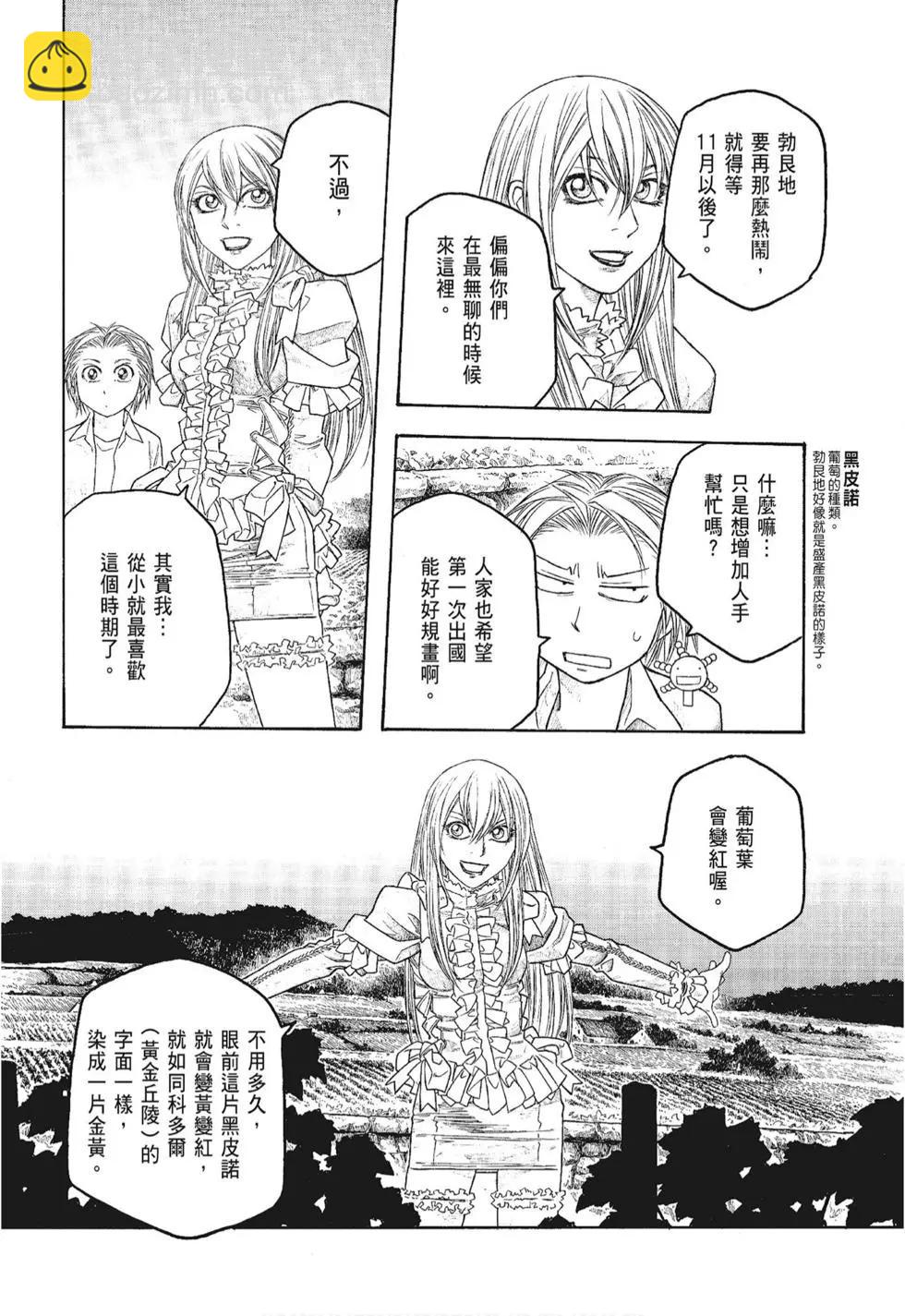 第06卷81