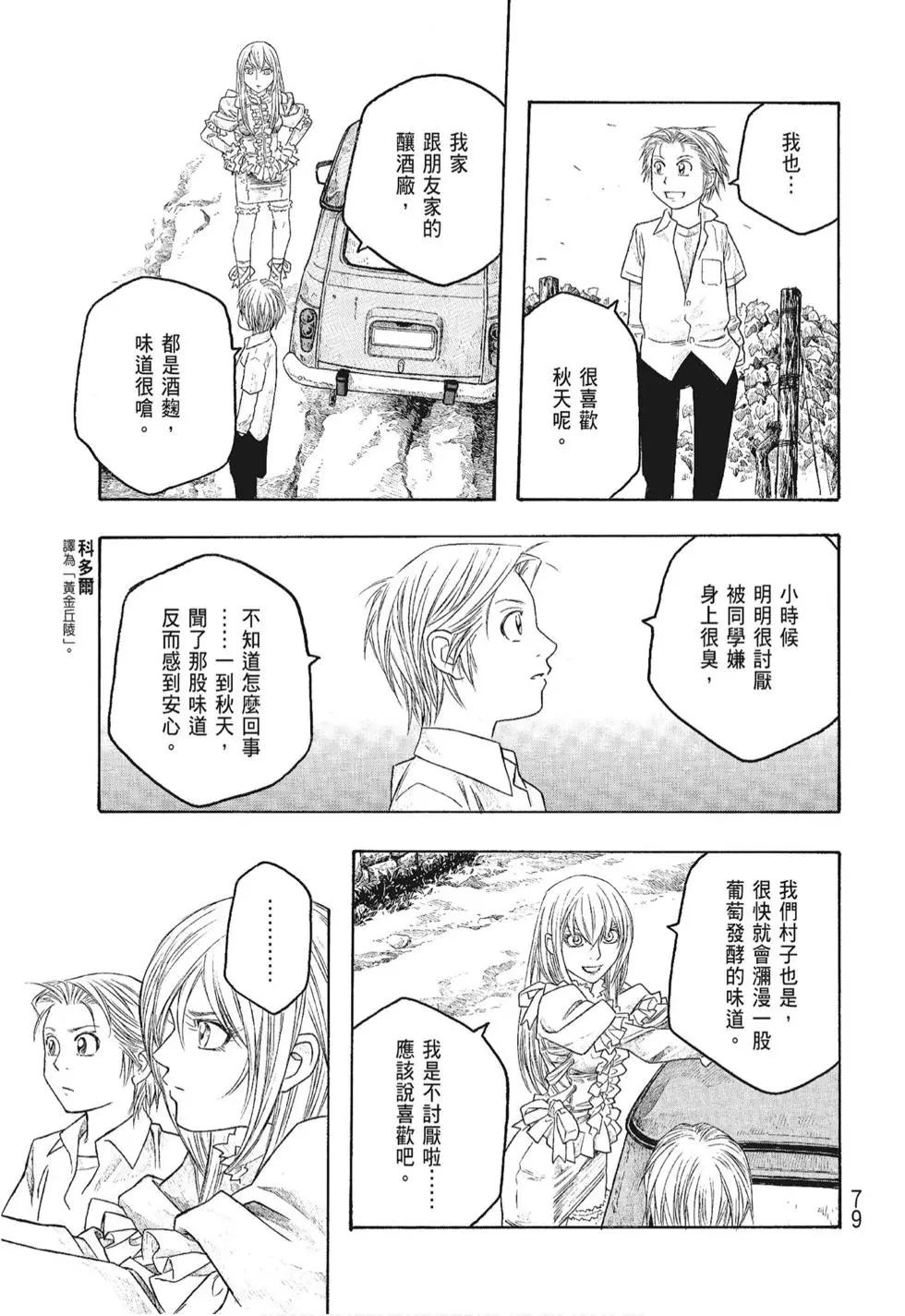 第06卷82