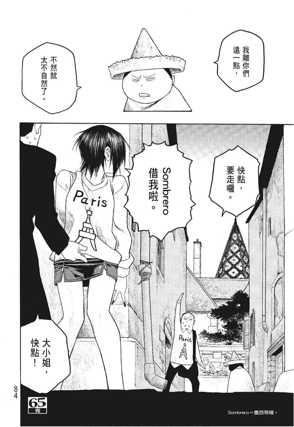第06卷87