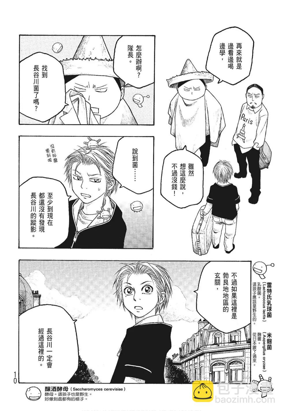 第06卷9