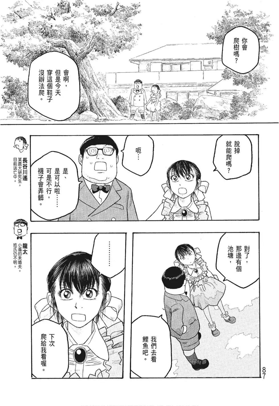 第06卷90