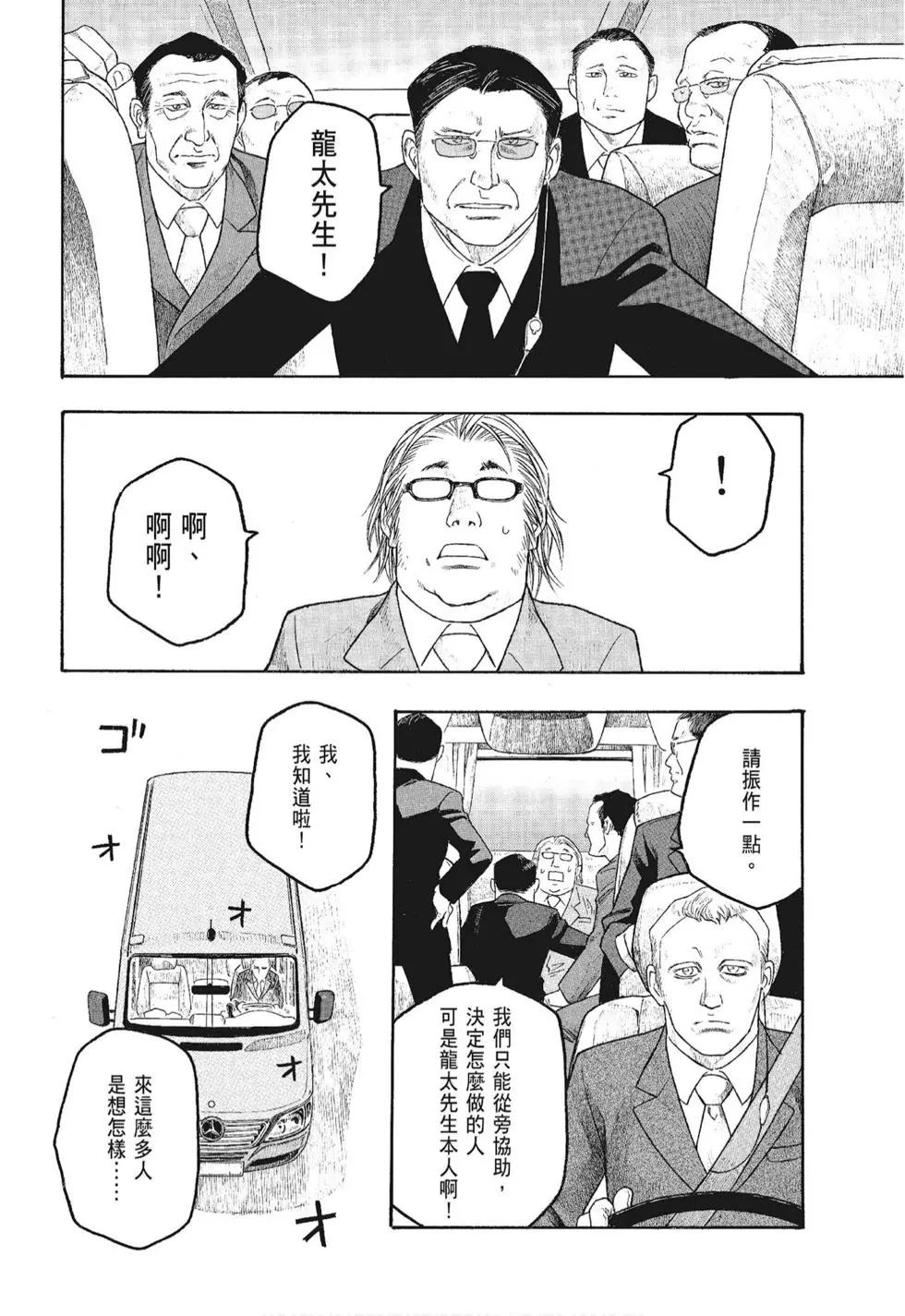 第06卷91