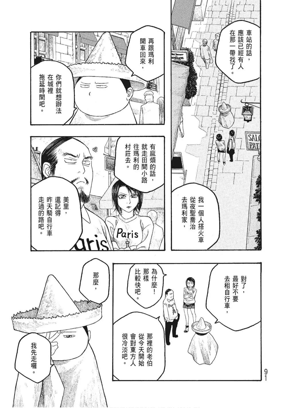 第06卷94