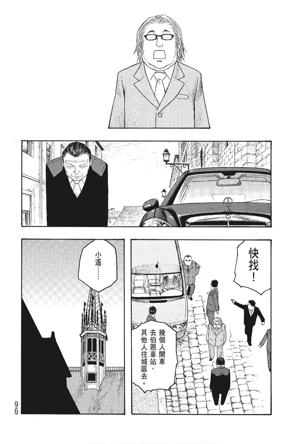 第06卷99