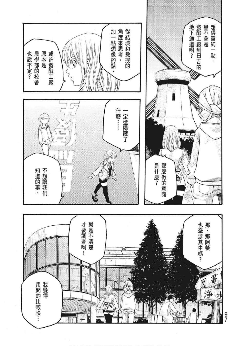 第07卷102