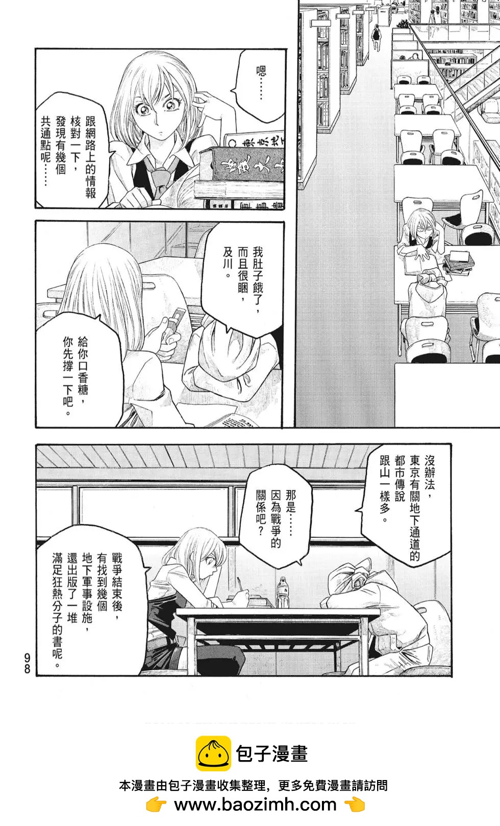 第07卷103