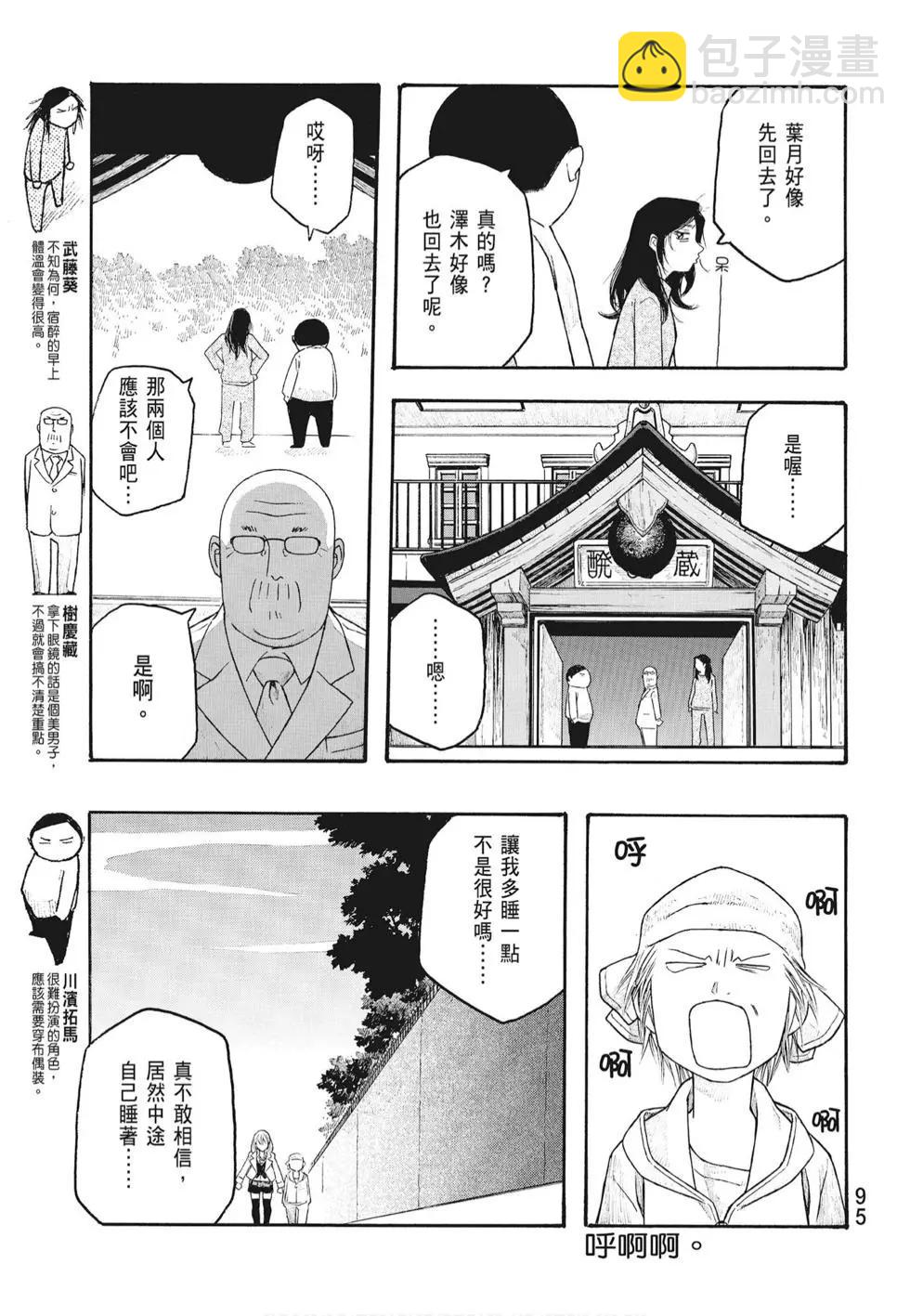 第07卷104
