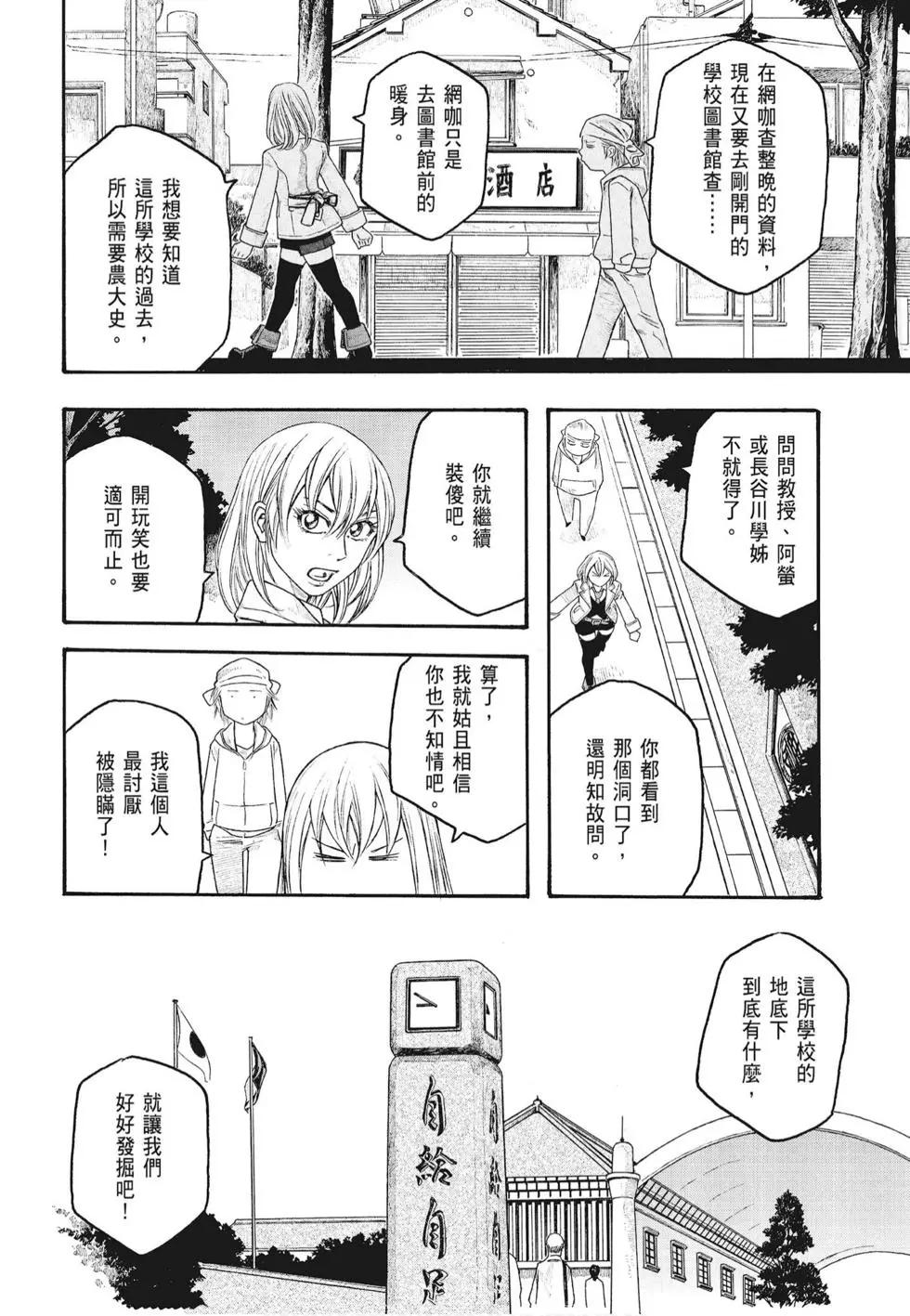 第07卷105