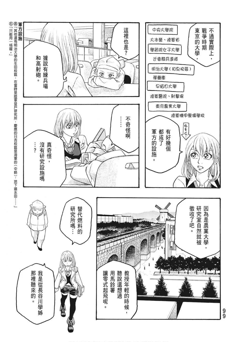 第07卷108