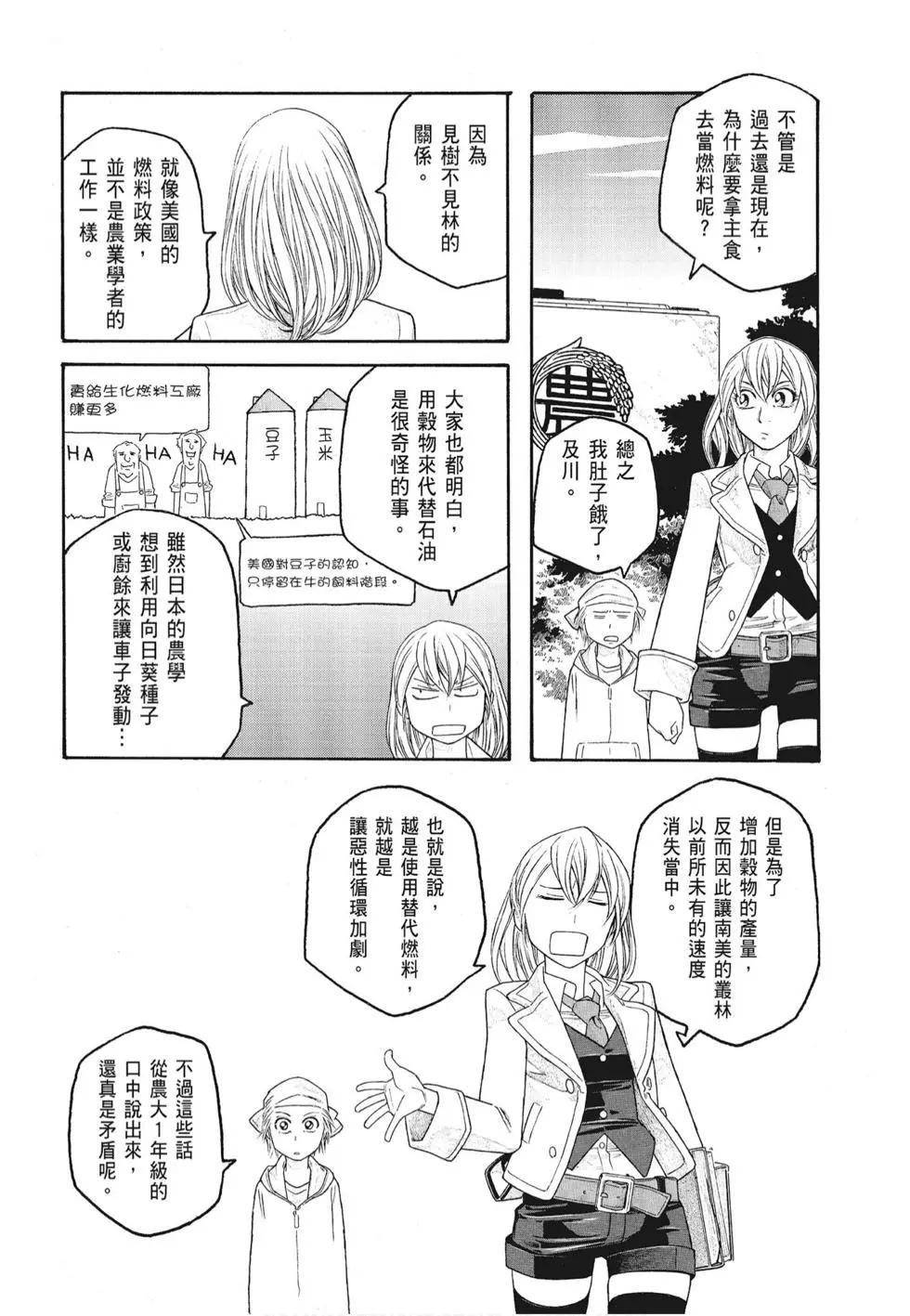 第07卷109