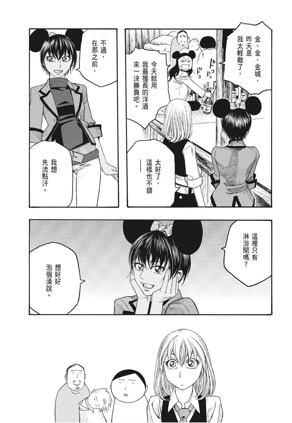 第07卷112