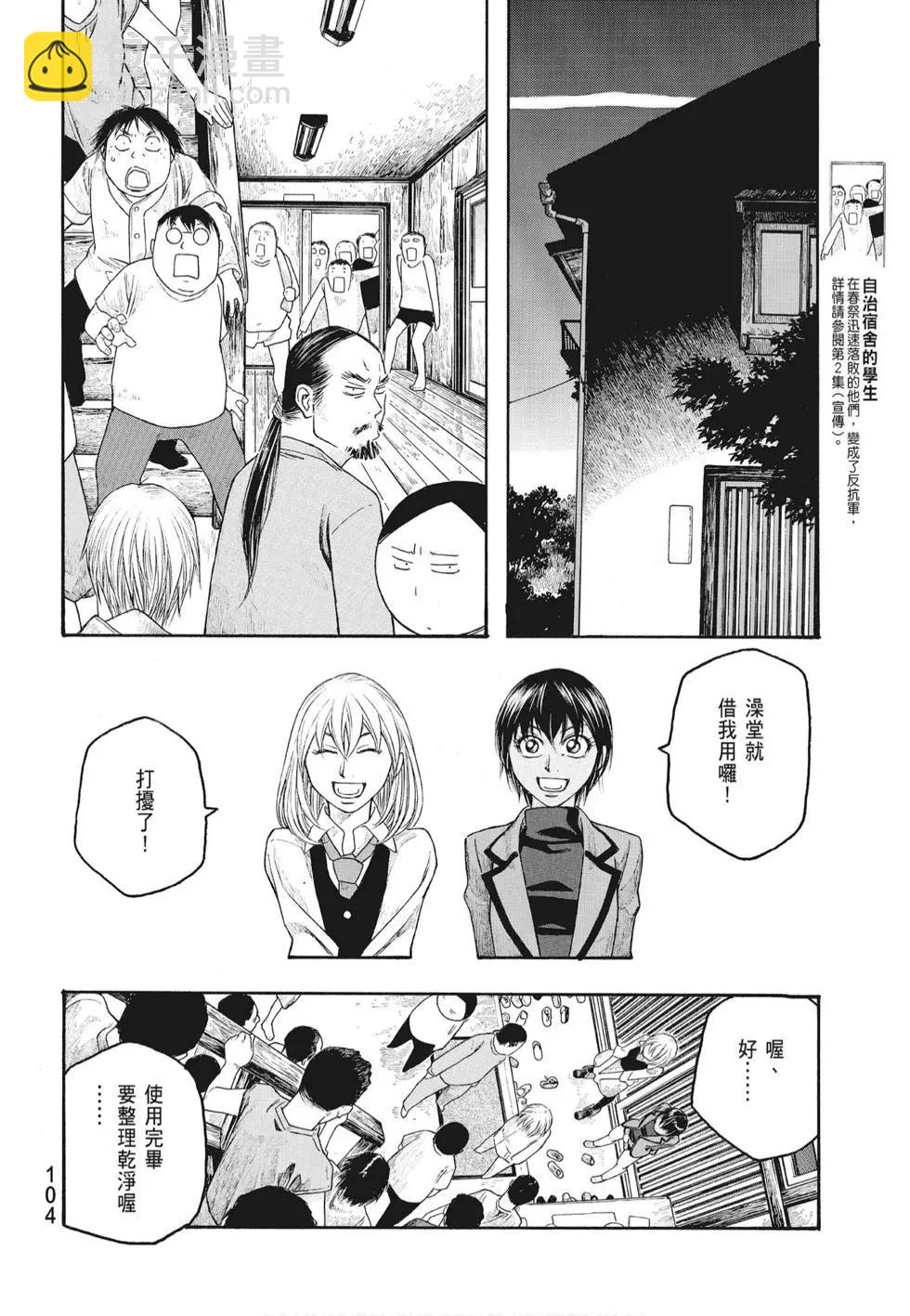 第07卷113