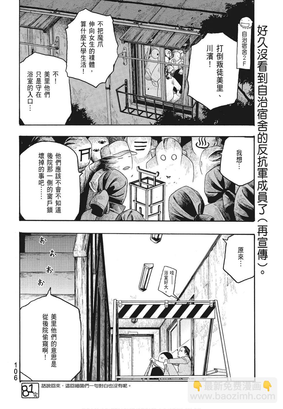 第07卷115