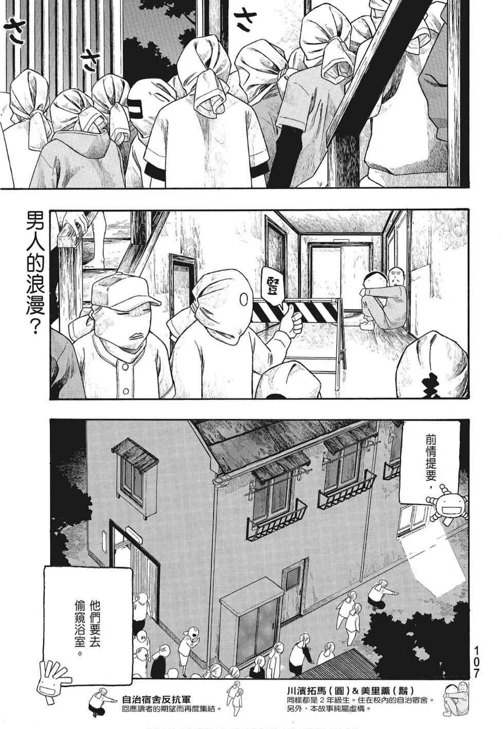第07卷116