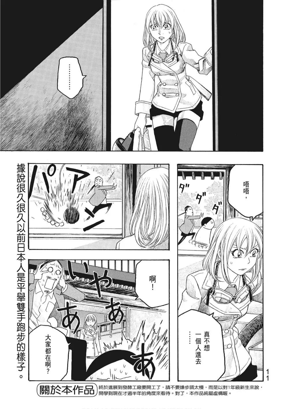 第07卷12