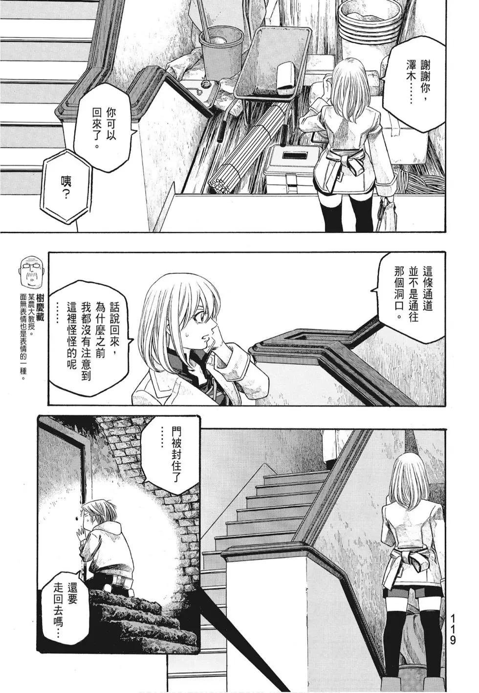 第07卷128