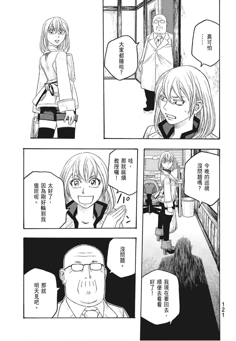 第07卷130