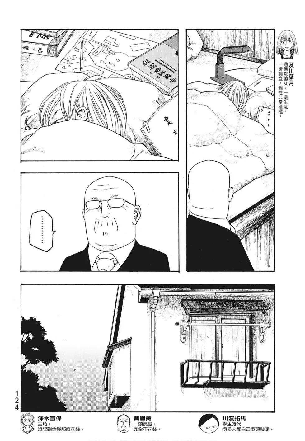 第07卷133