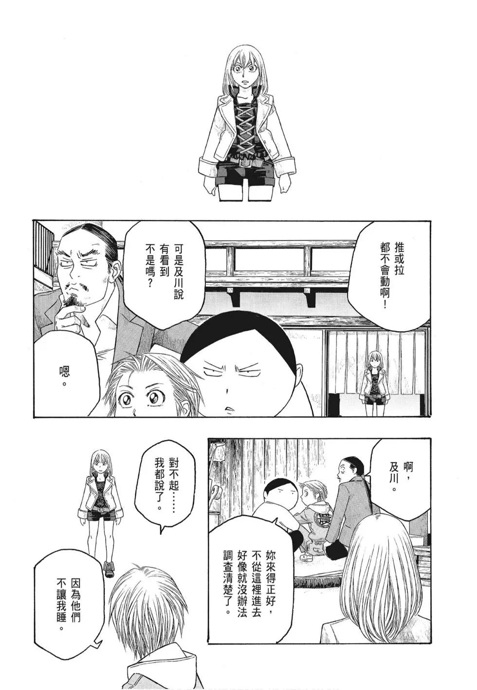 第07卷141