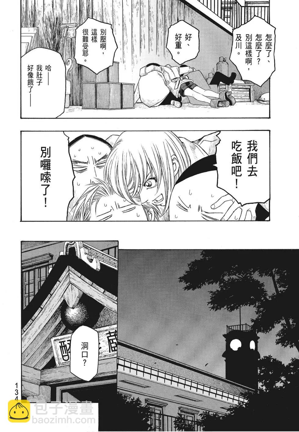 第07卷143