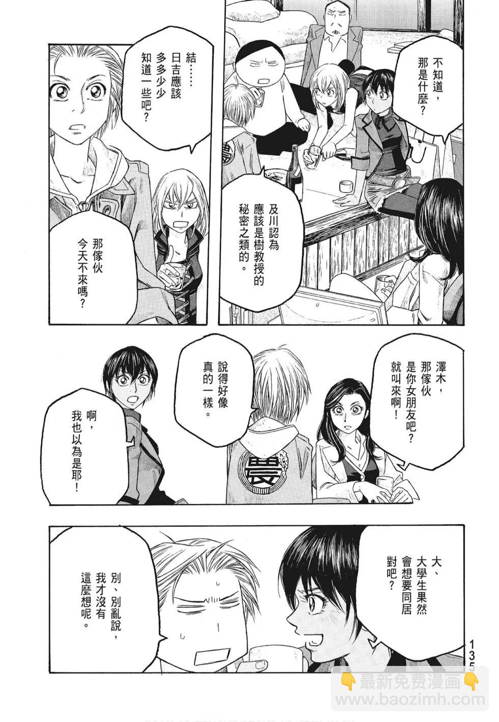 第07卷144