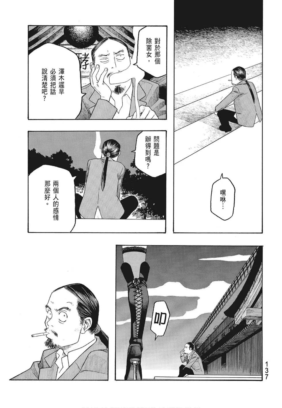 第07卷146