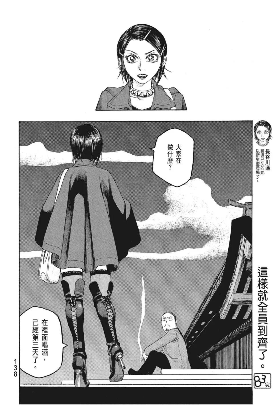 第07卷147
