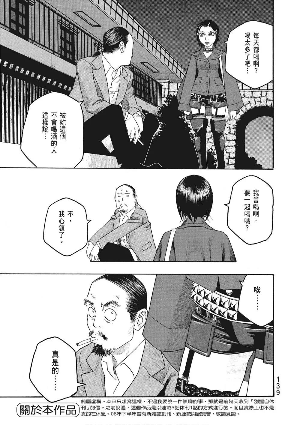第07卷148