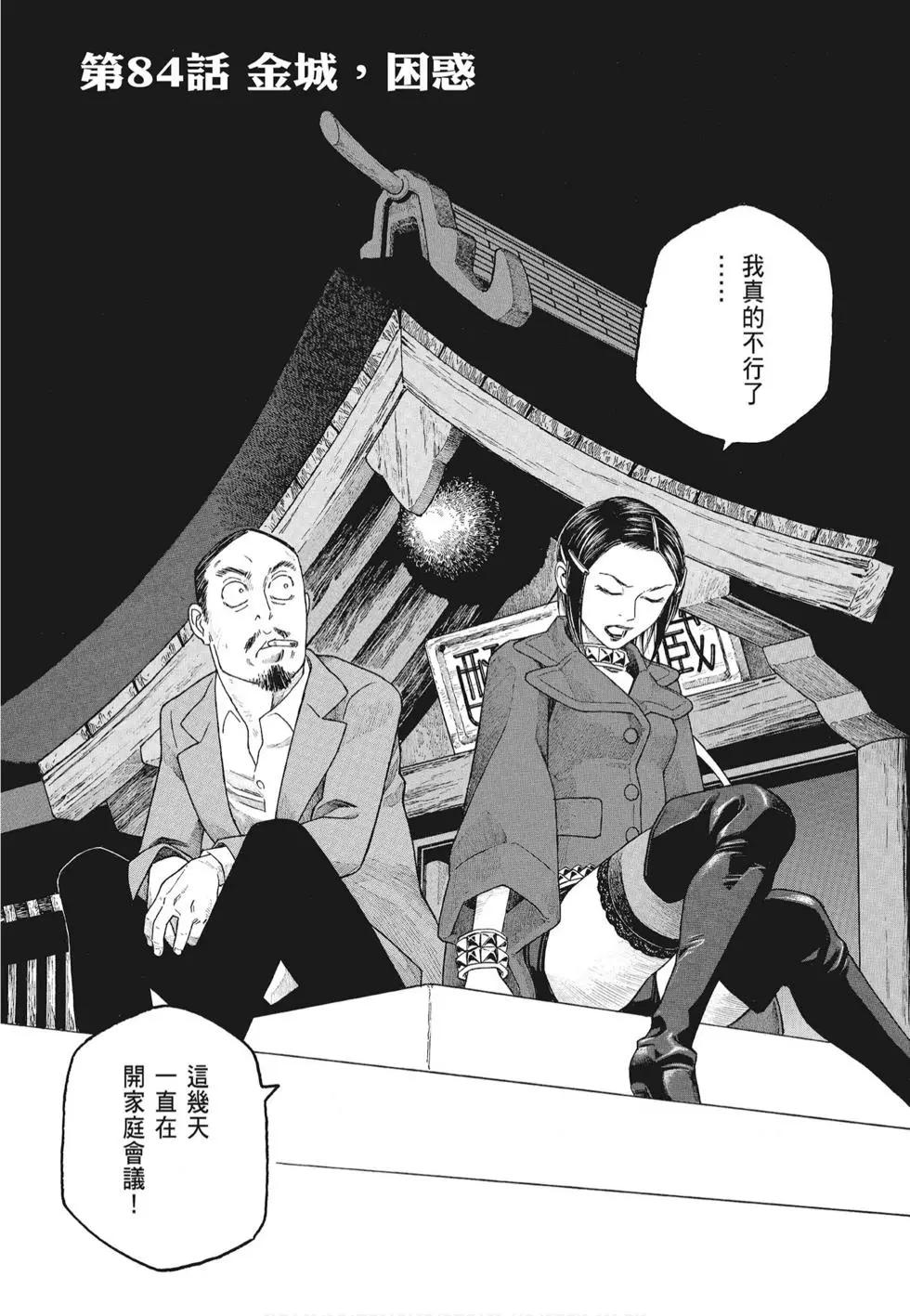第07卷149