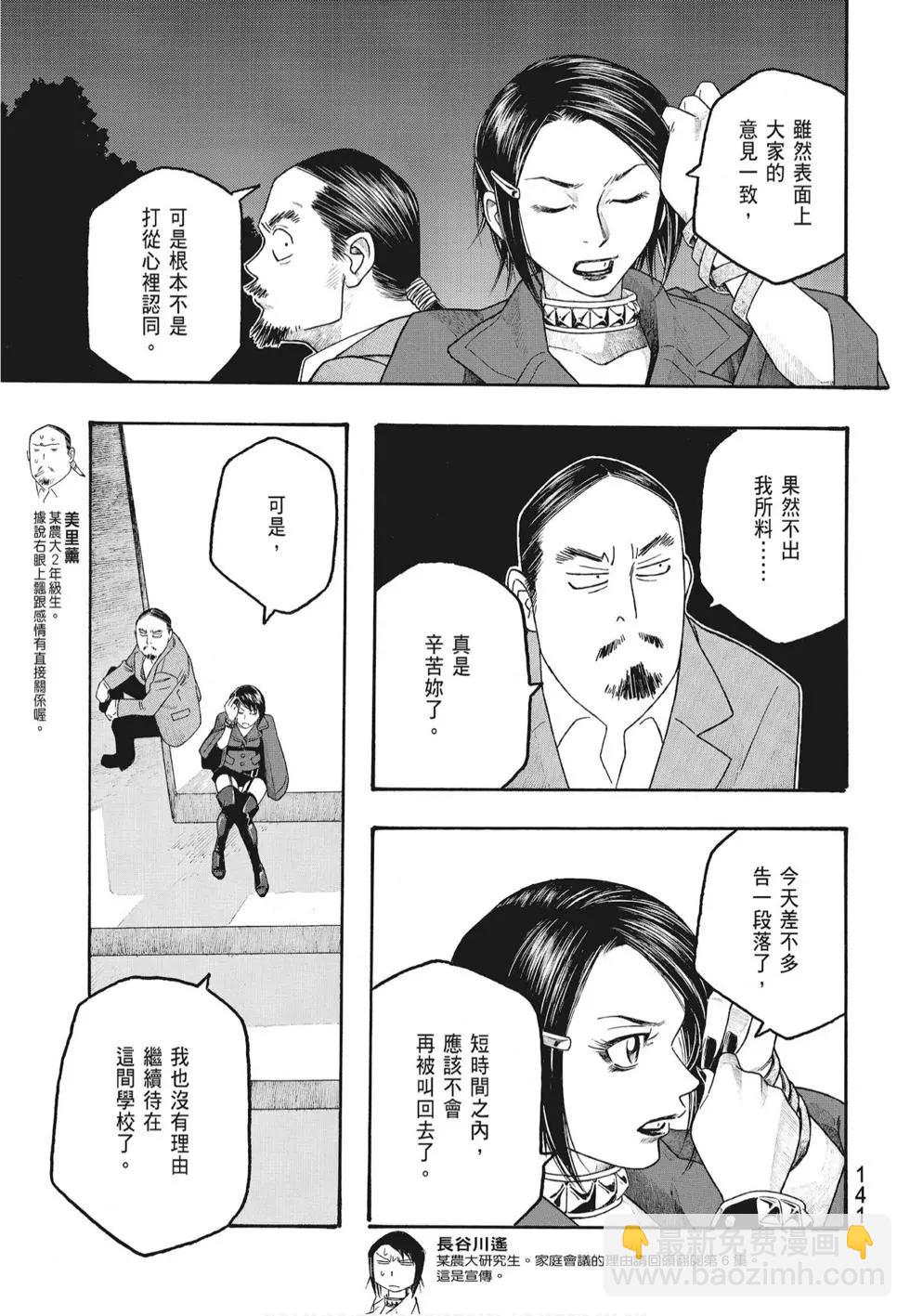 第07卷150