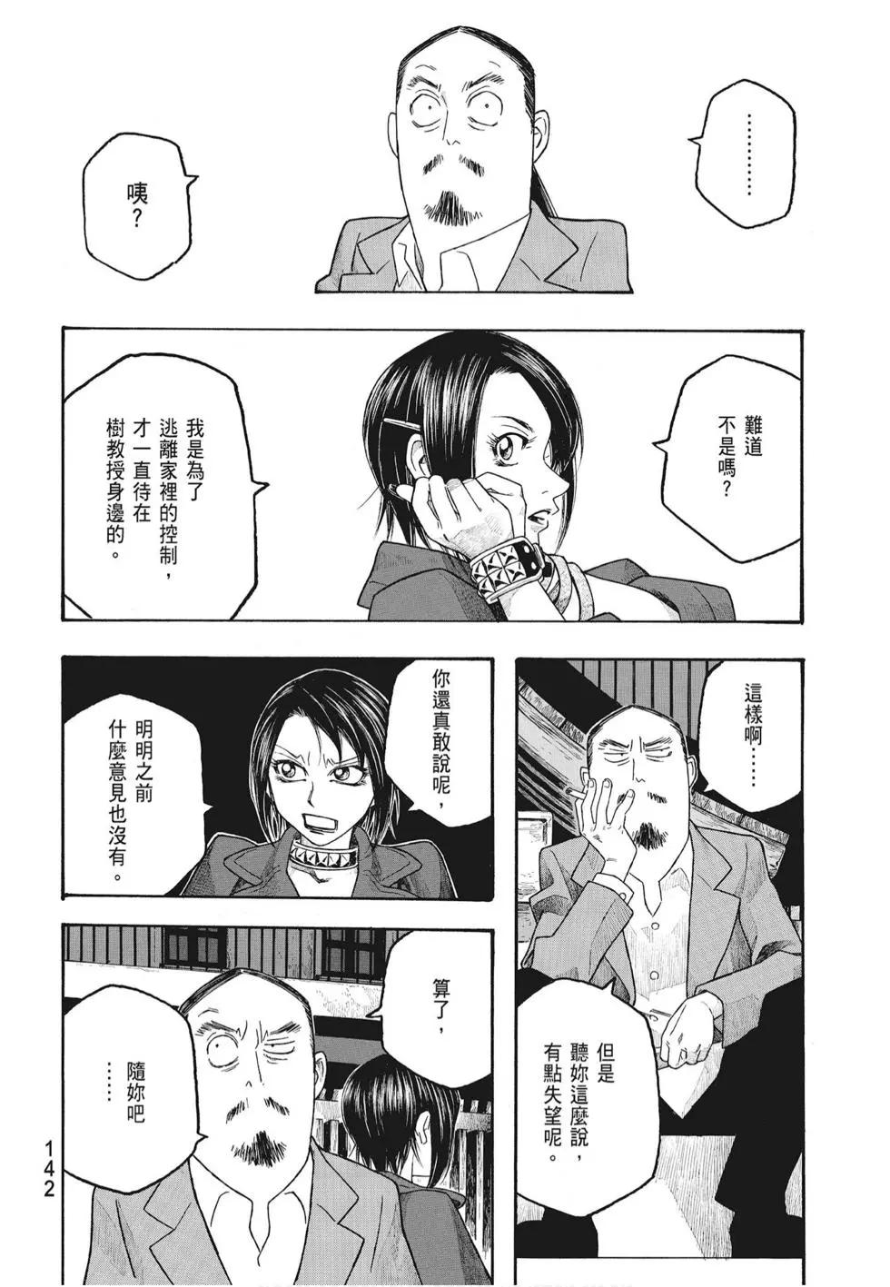 第07卷151