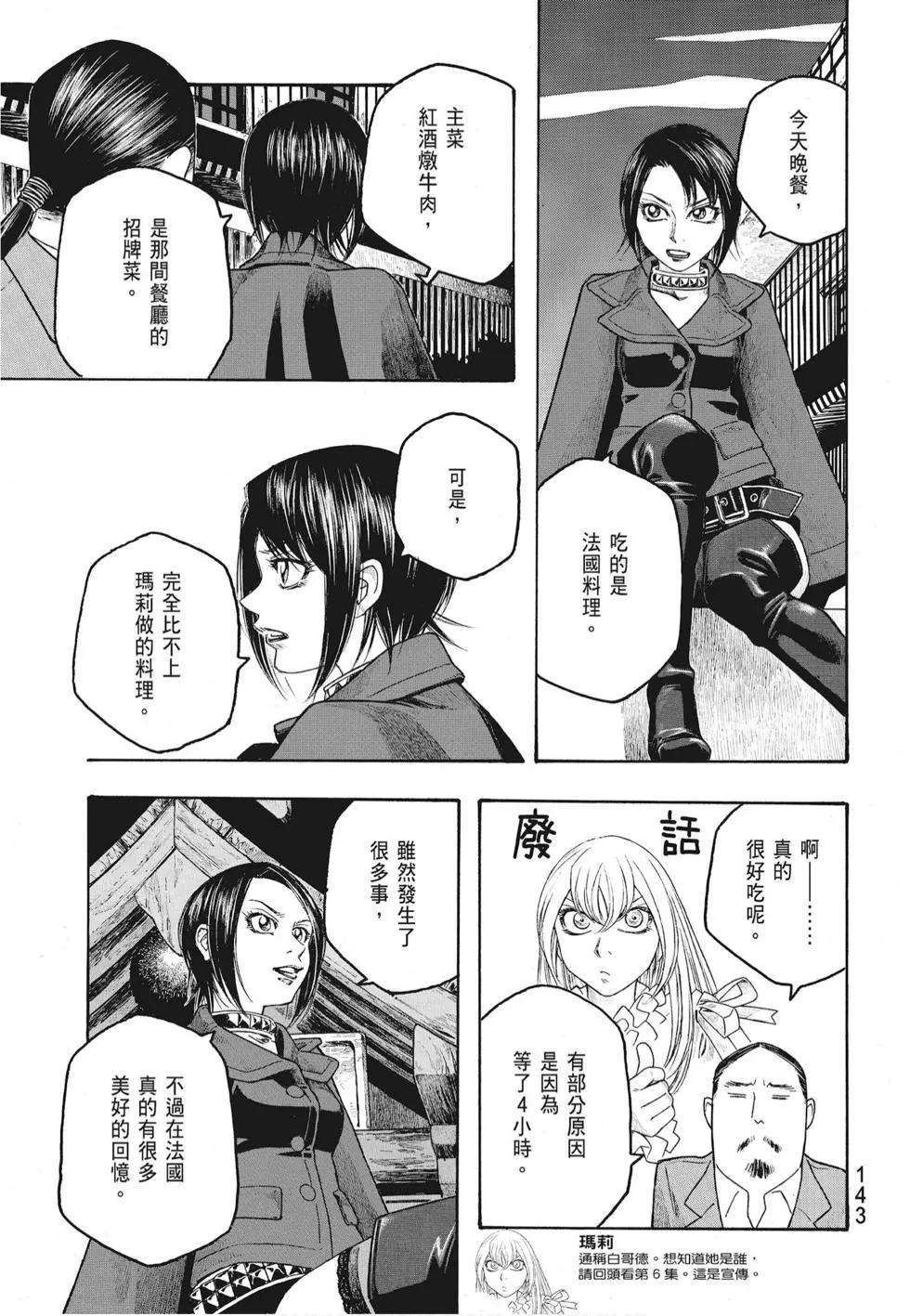 第07卷152