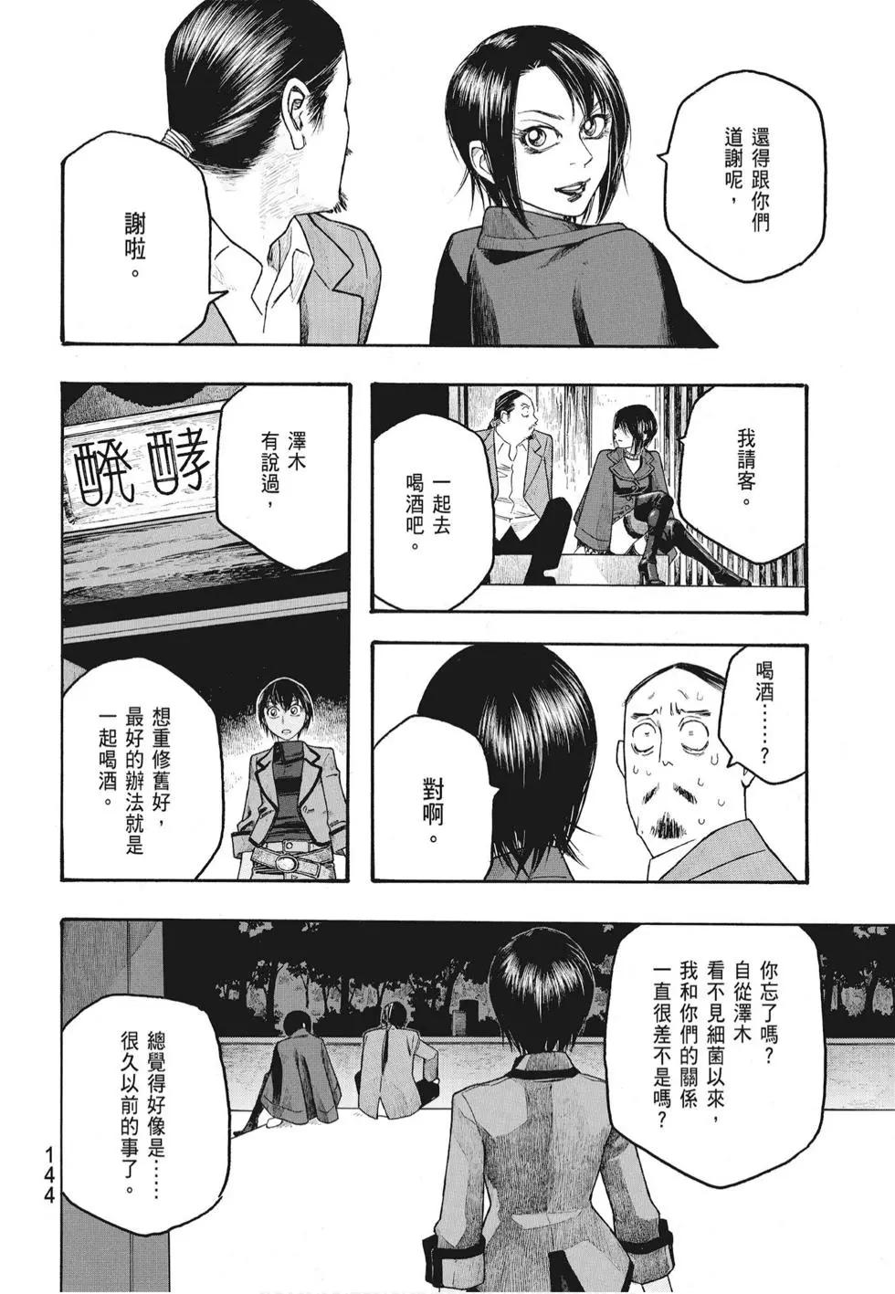 第07卷153
