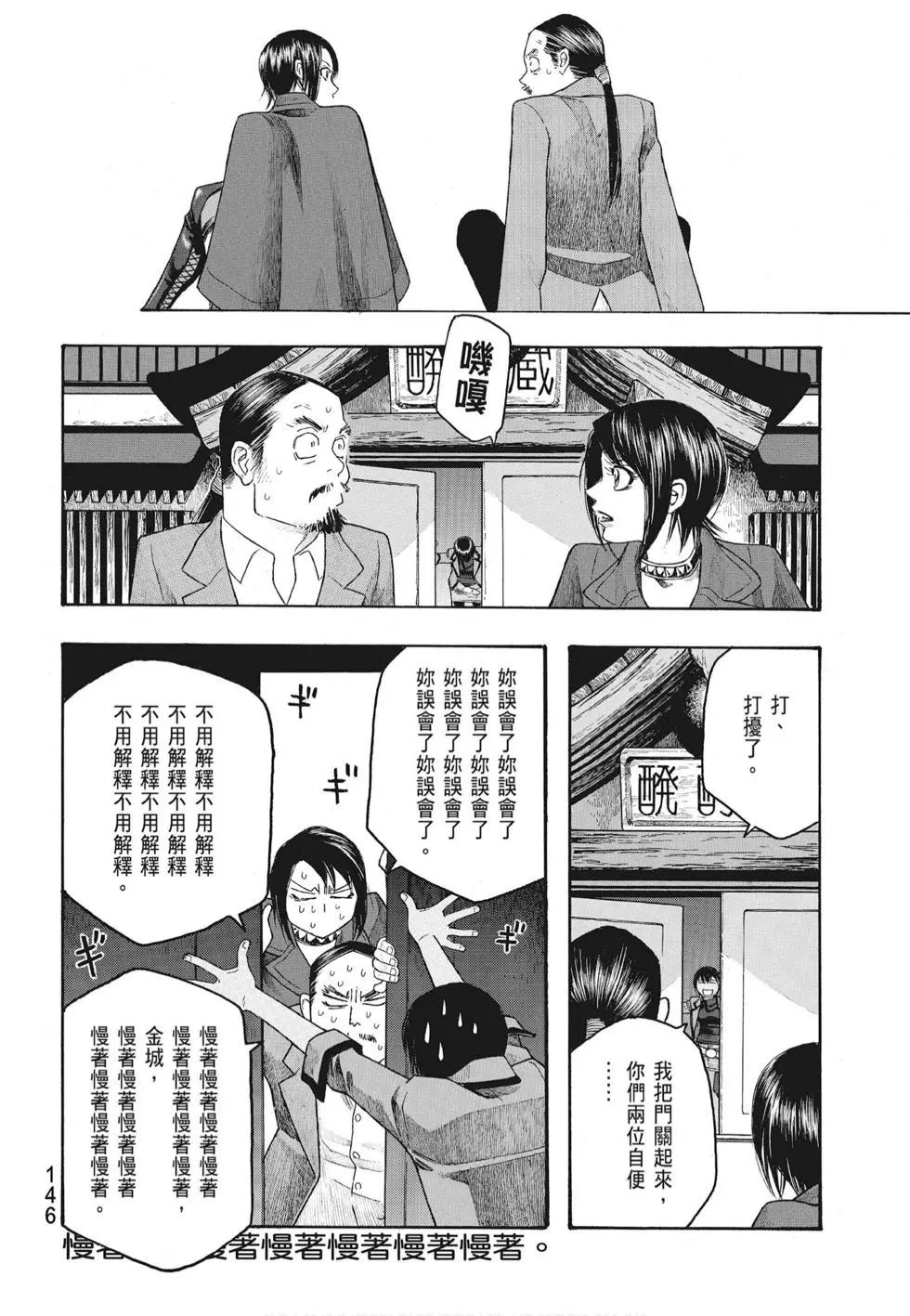 第07卷155
