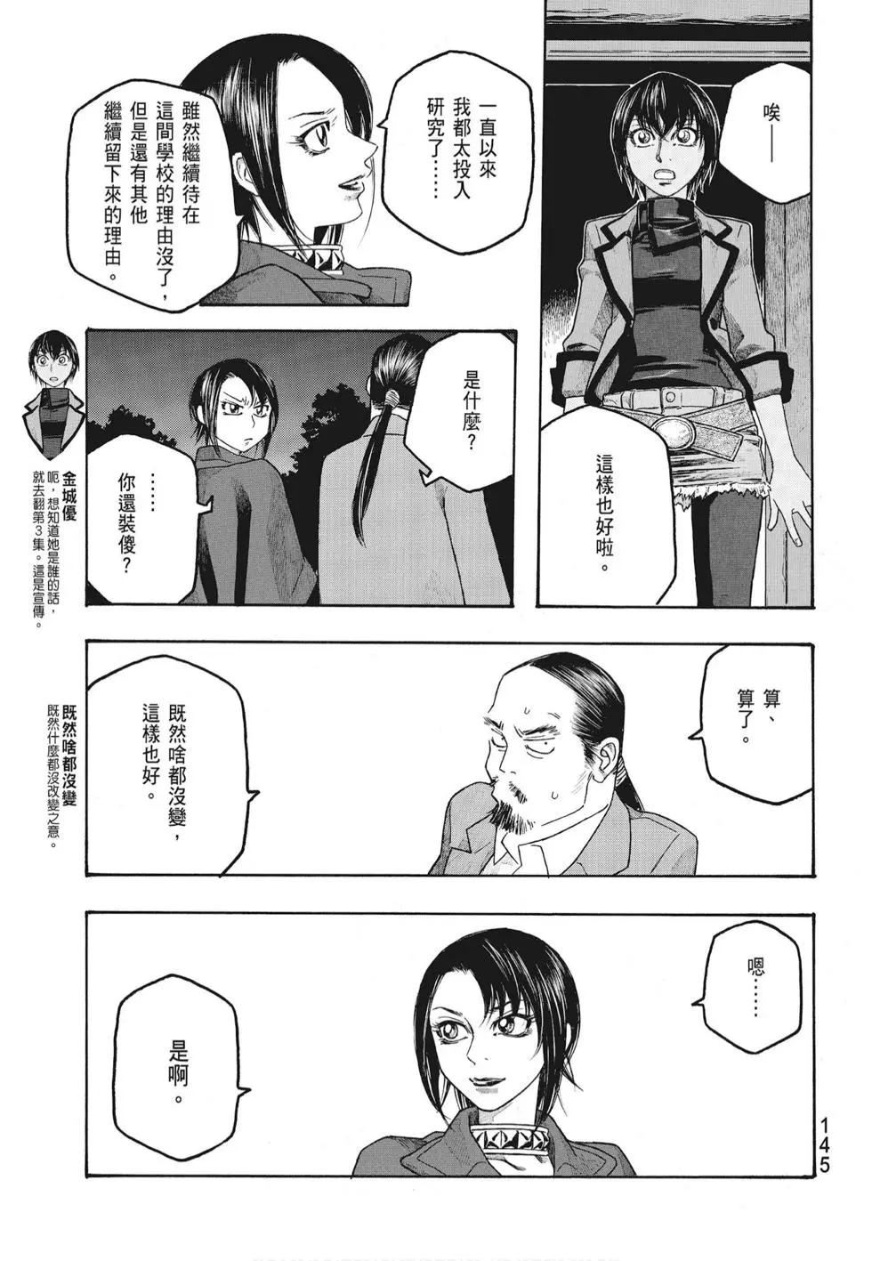 第07卷158