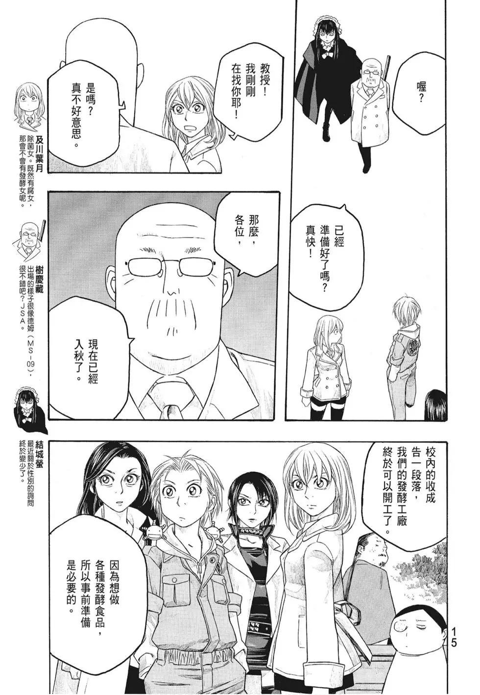 第07卷16