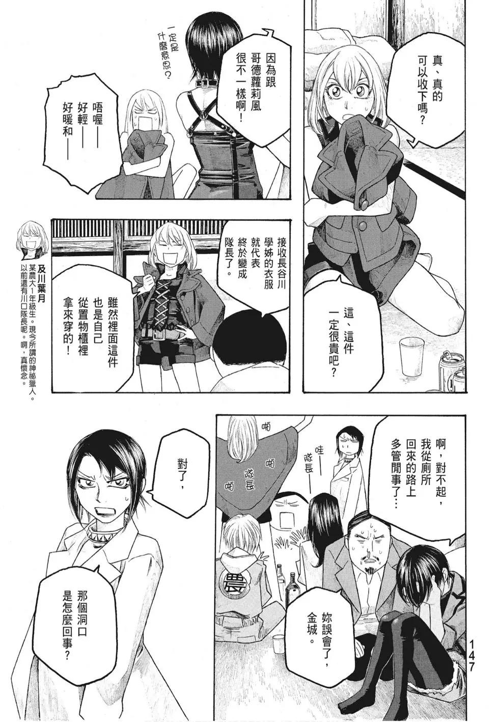 第07卷160