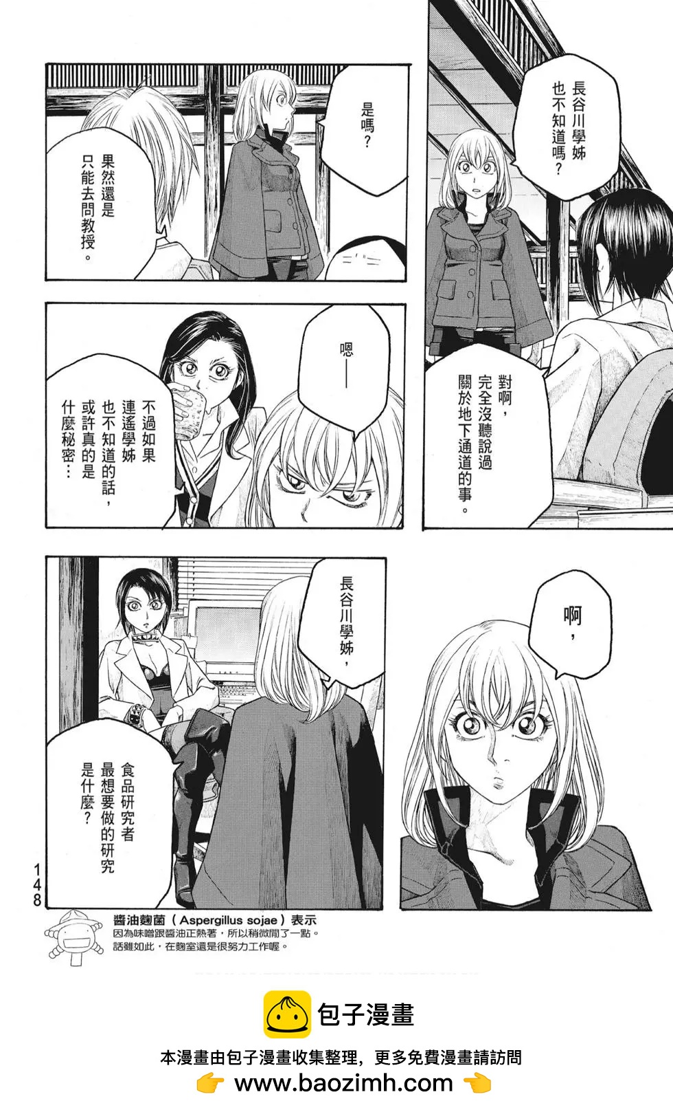 第07卷161