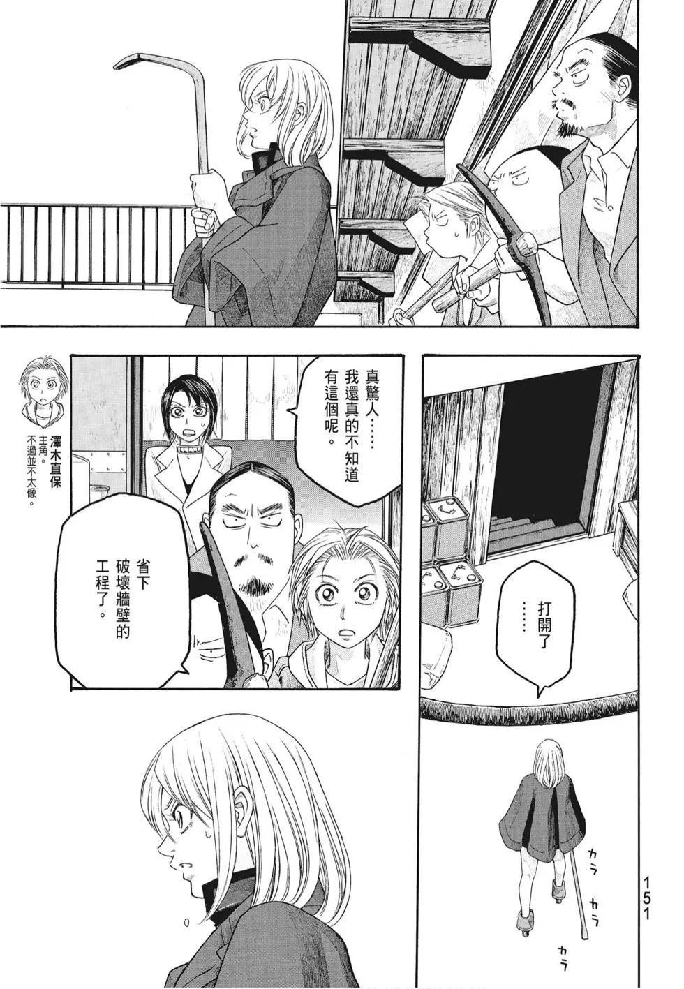 第07卷164