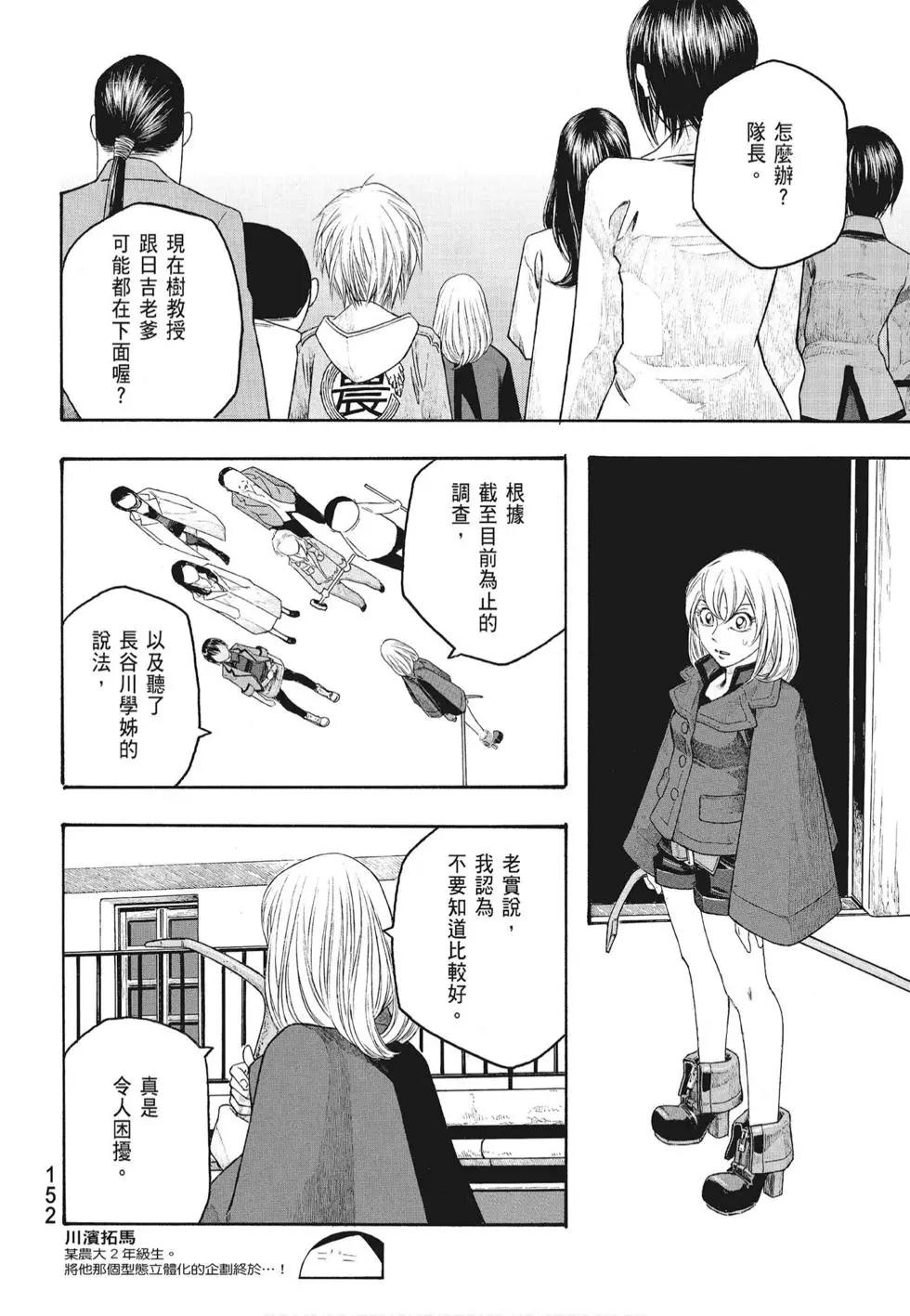 第07卷165