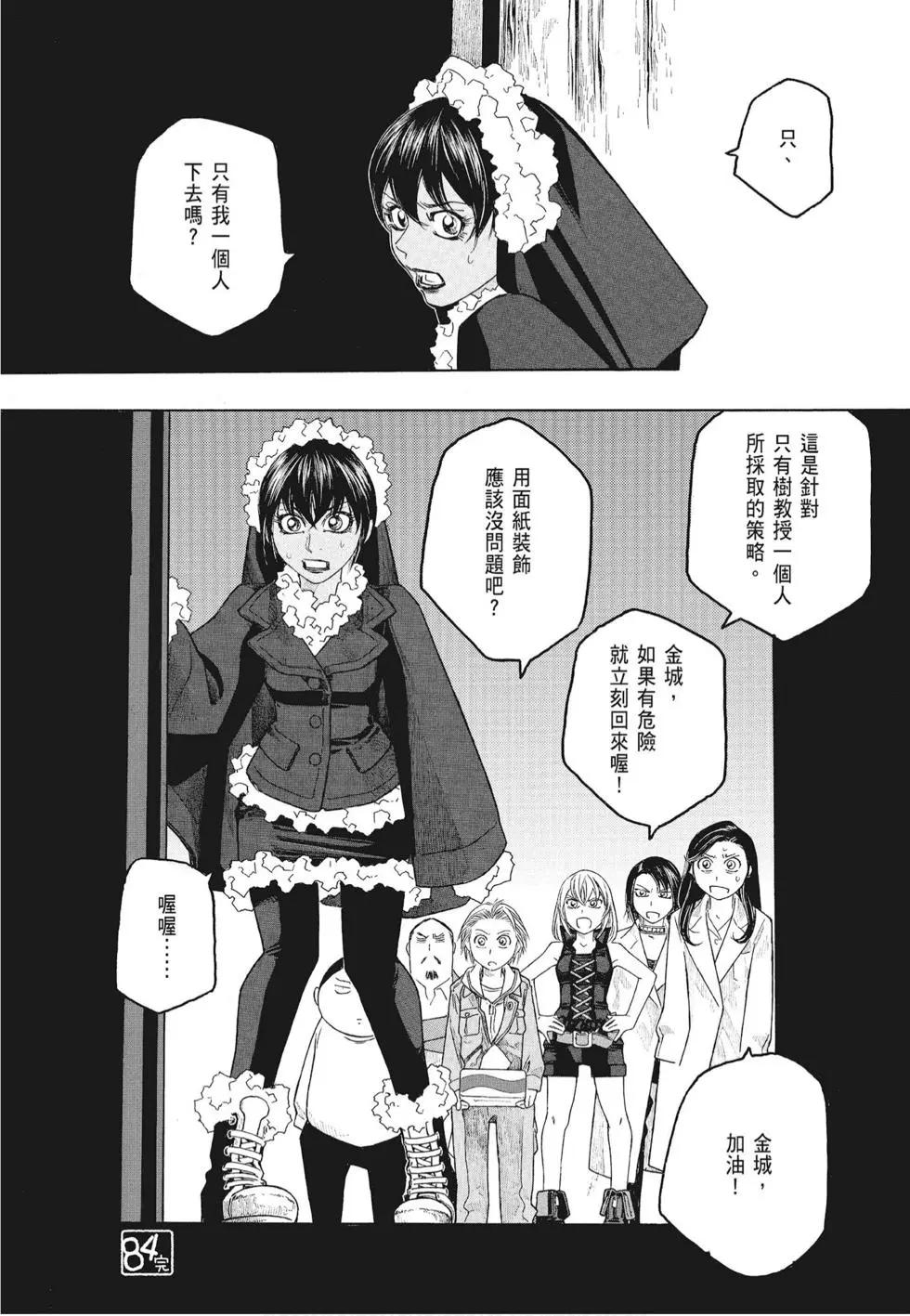 第07卷167